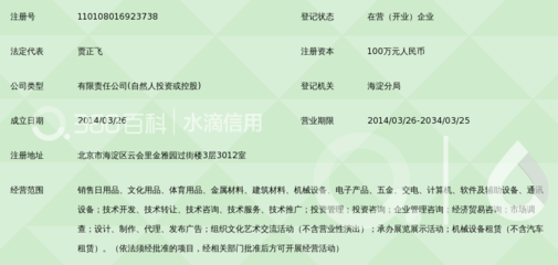 北京正飞隽永商贸 专业电脑商贸服务的全方位解读