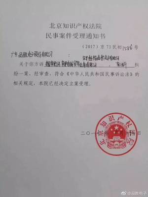 一根线的较量 消费者因数据线问题起诉苹果，象征性索赔1元