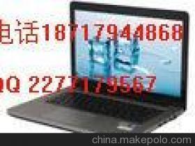 联想Y480N-ISE(H) 全面解析 价格、厂家、图片与电脑产品代理加盟指南